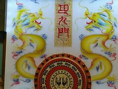 -巴九门老火锅(来福士打望店)