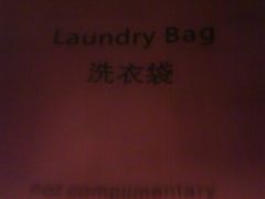 PH20110423083601-宜必思酒店(中环店)
