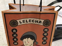 饮料打包纸袋-LELECHA乐乐茶(月星环球港店)