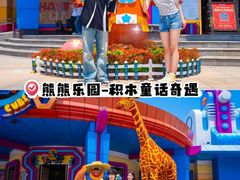 -厦门方特梦幻王国