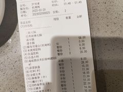 -海底捞火锅(漕宝路店)
