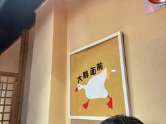 -玺炖·中国铁锅炖(南京东路店)