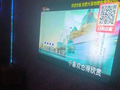 -大溪地量贩KTV(合肥1912店)