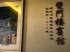 -南京双门楼宾馆(盐仓桥地铁站阅江楼店)