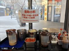 -脑馋粉儿(三里屯店)