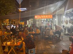 -雲记卢妈冷锅串串(中道街总店)