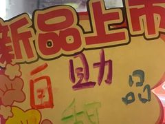 -湘悦回家(棠东店)