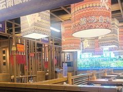 -洱火云南酸菜牛肉火锅(石景山当代商城店)