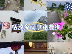 -丝绸小镇荻港古村