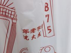 -沈大成(南京东路店)