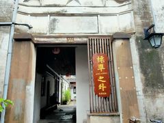 -紫阳古街