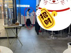 -海马体家庭照相馆(广州正佳广场店)
