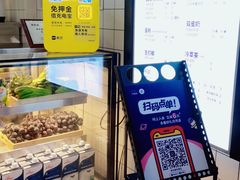 -茶百道(京溪店)