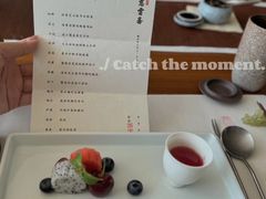 -慈云斋·24节气素食