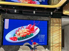 -海上名珠·海鲜酒楼(励骏庞都店)