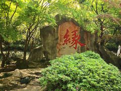 -杭州黄龙洞