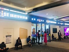 -瑞思教育·少儿英语(经开永旺校区)