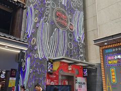 门面-八一路好吃街