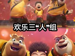 -博纳国际影城IMAX(中央大道店)