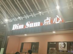 -稻香酒家·34年老字号·港式粤菜(汉街店)