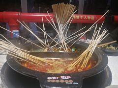 -钢管厂五区小郡肝火锅串串香(总店)