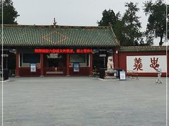 -关林