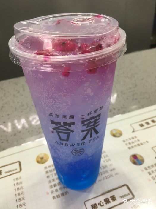 1314一杯会说话的茶(石路步行街店)蓝色妖姬图片 - 第3张