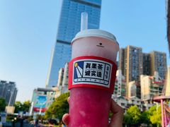-果呀呀(凯德广场店)