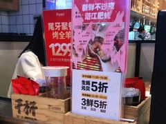 -木屋烧烤(创意园店)