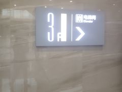 -太平洋影城(紫荆店)