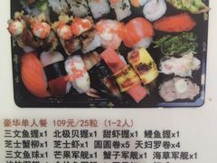 -河风精致寿司(世昌大道店)