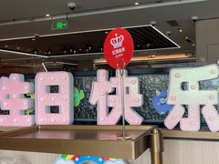 -海底捞大排档火锅(悦荟广场店)