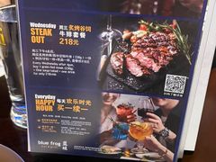 -bluefrog蓝蛙(皇庭广场店)