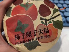 -辛一·铜锣烧(鸿寿坊店)