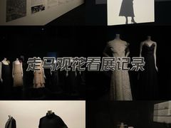 -上海当代艺术博物馆