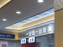 -螺小丰柳州螺蛳粉(广西大学店)