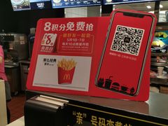 -麦当劳(龙之梦购物中心店)