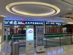 -桂林国贸益华城