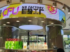 -福晶园益生菌蛋糕面包(紫荆山店)