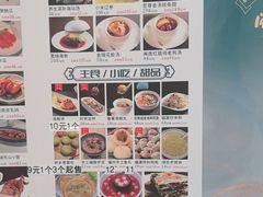 -闽海肴(北辰荟店)