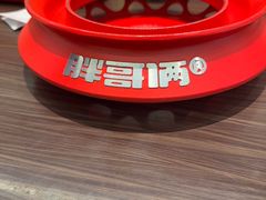 -胖哥俩肉蟹煲(河北勒泰购物中心店)