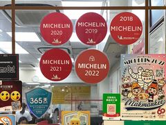 -麦文记面家(佐敦店)