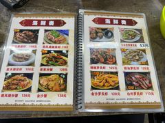 -贞姨美食·老字号海鲜大排档