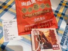 -老三样·旧食新味(万寿宫店)