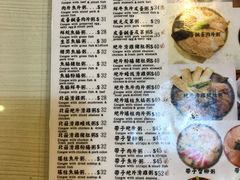 -大师傅粥品(埃华街)