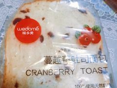 -味多美蛋糕(西安门店)
