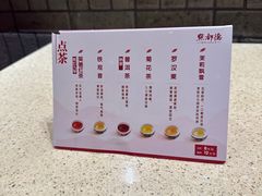 -点都德(奥体印象城店)