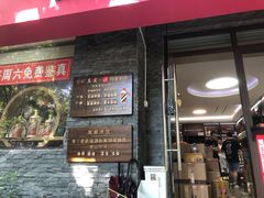 -醉真实酒批发行·茅台·五粮液·红酒寄卖回收