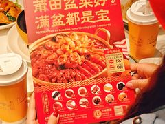 -莆田餐厅PUTIEN(深圳湾万象城家宴店)