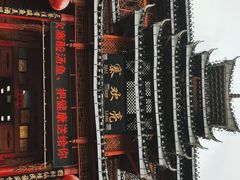 -亮欢寨酸汤鱼(沙冲路店)